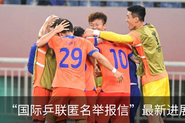 “国际乒联匿名举报信”最新进展，不涉及王楚钦、樊振东，举报人身份仍未知