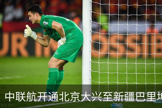 中联航开通北京大兴至新疆巴里坤独飞航线