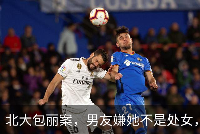 北大包丽案，男友嫌她不是处女，虐她致死6年后，又迎来新进展