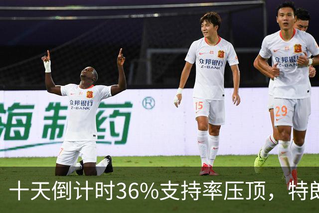 十天倒计时36%支持率压顶，特朗普对俄松绑，奥巴马摊开油价账