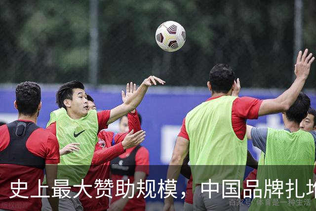 史上最大赞助规模，中国品牌扎堆在NBA抢人
