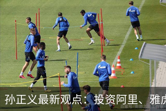 孙正义最新观点：投资阿里、雅虎、ARM只是热身！目光向前十年，看准主线、重仓超级智能大变革