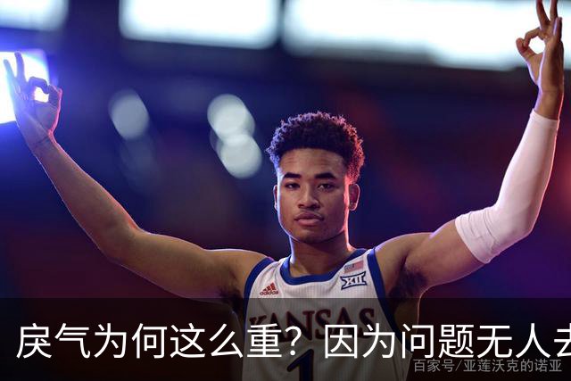 戾气为何这么重？因为问题无人去解决