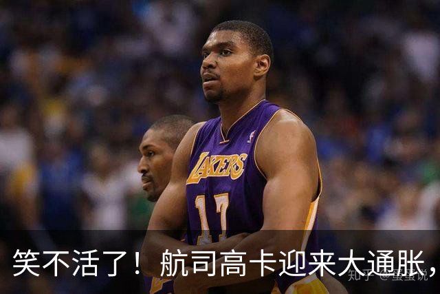 笑不活了！航司高卡迎来大通胀，虹桥机场优先安检通道限流，工作人员喊话白金金卡原地排队，网友调侃“ 高卡已经烂大街”