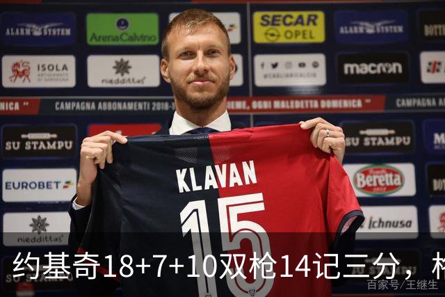 约基奇18+7+10双枪14记三分，格林6中1狄龙遭驱逐，掘金力克太阳