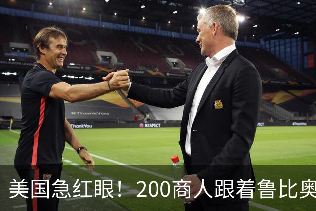 美国急红眼！200商人跟着鲁比奥杀进中亚，铀钨稀土全都要抢！