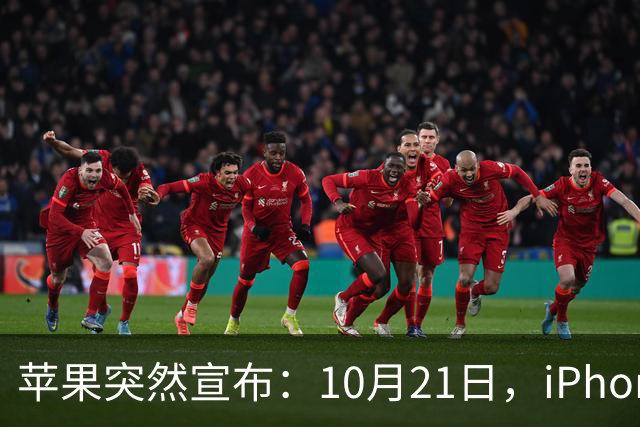 苹果突然宣布：10月21日，iPhone 18 Pro Max原厂零件开卖