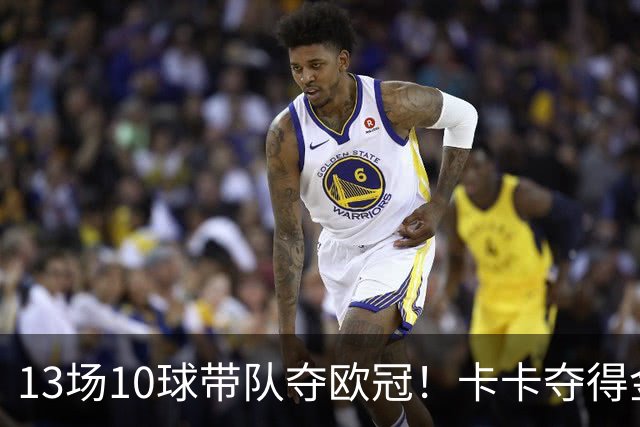 13场10球带队夺欧冠！卡卡夺得金球奖的2007年，表现真比梅罗更好？